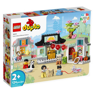 LEGO 10411 DUPLO Chinatown